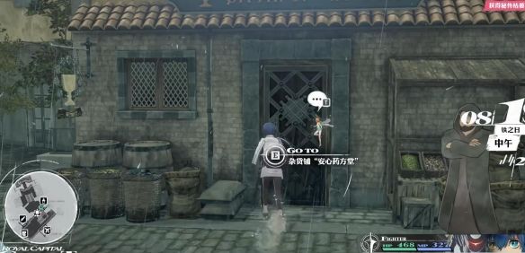 游侠网11