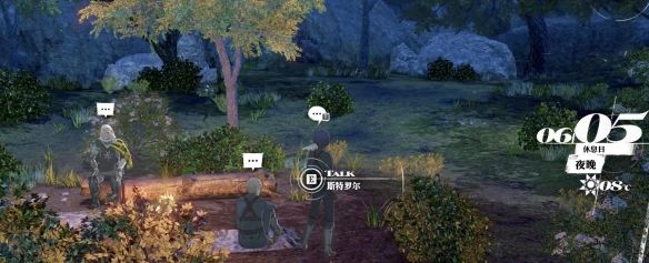 游侠网2