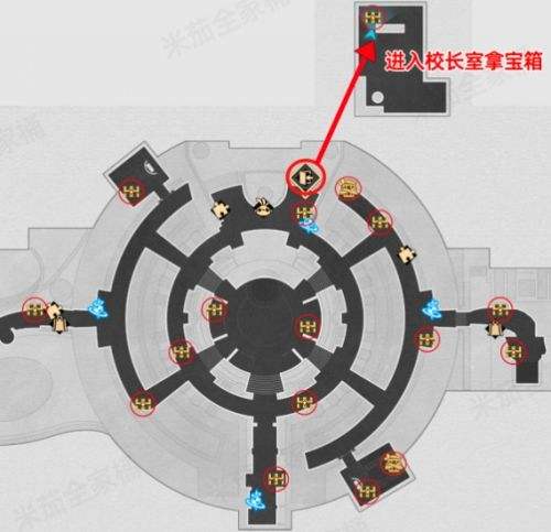 《崩坏星穹铁道》匹诺康尼折纸大学学院全宝箱分布位置一览