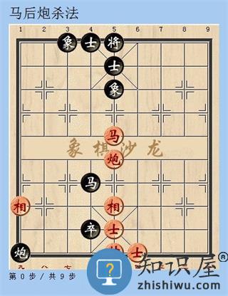 天天象棋官方版象棋技巧