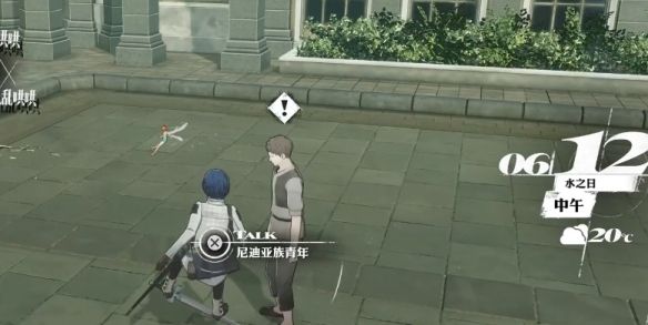 游侠网2