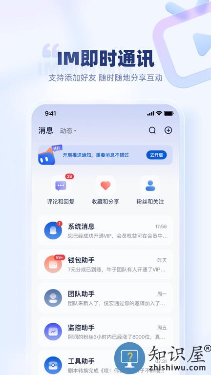 创作猫app官方版下载v5.2.4 安卓手机版