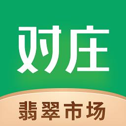 对庄翡翠平台下载v8.4.9 安卓版