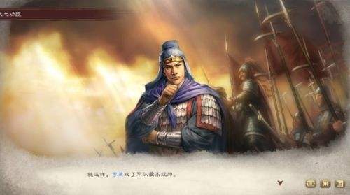 三国志8重制版恶名快速消除方法分享
