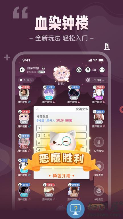 希芽我是谜官方版下载v3.35.0 安卓版