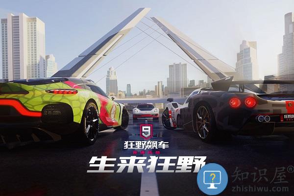 狂野飙车9竞速传奇官方版下载v4.9.0k 安卓最新版