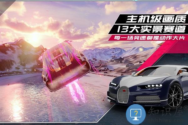 狂野飙车9竞速传奇官方版下载v4.9.0k 安卓最新版