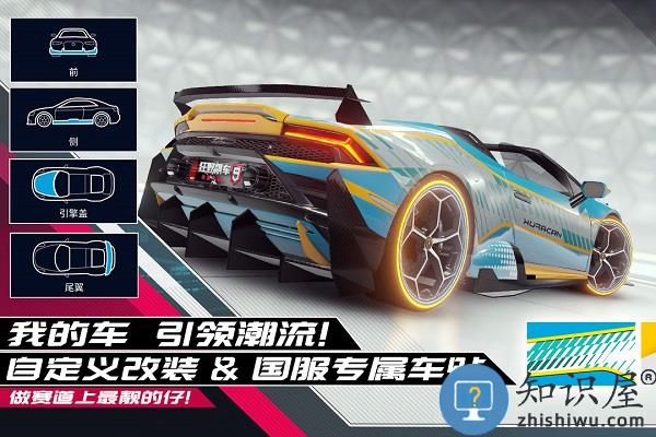 狂野飙车9竞速传奇官方版下载v4.9.0k 安卓最新版