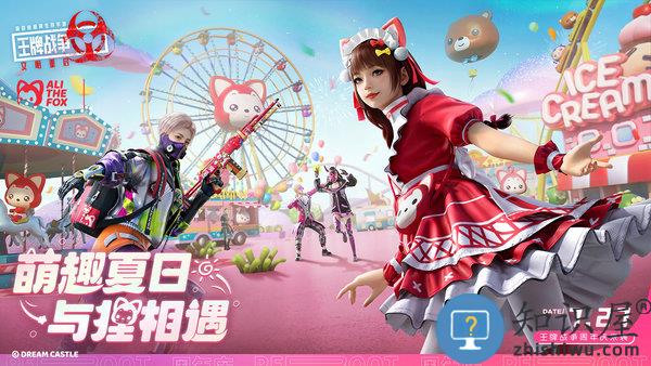 王牌战争ios版下载v2.30.0 iphone手机版