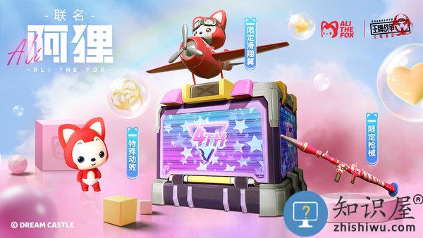 王牌战争ios版下载v2.30.0 iphone手机版
