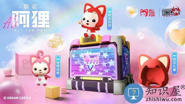 王牌战争ios版下载v2.30.0 iphone手机版
