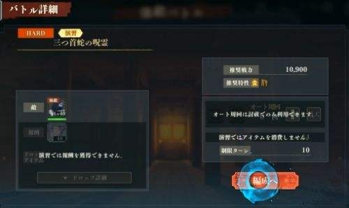 《咒术迴战幻影夜行》隐藏称号黑闪连续记录保持者获取