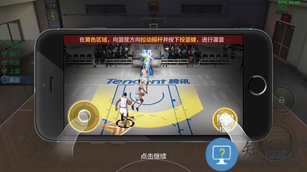 最强nba灌篮操作技巧