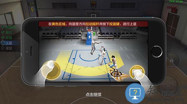 最强nba上篮技巧