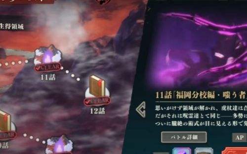 咒术迴战幻影夜行主线9-11最高难度挑战阵容搭配推荐