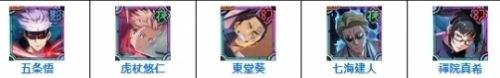 《咒术迴战幻影夜行》五条悟阵容搭配方案|五条悟超详细配队解析