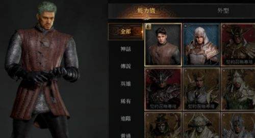 《RAVEN2：渡鸦》新人30级前快速开荒刷级教程
