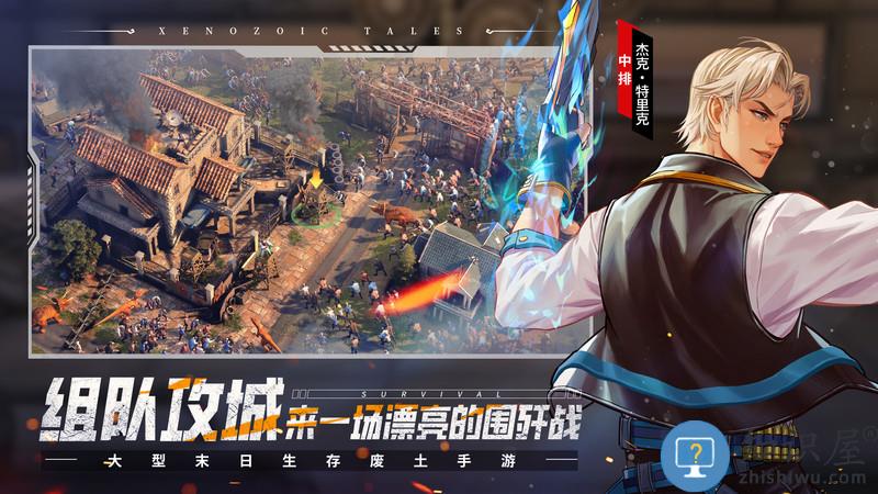 荒野迷城游戏下载v1.22.0 安卓版