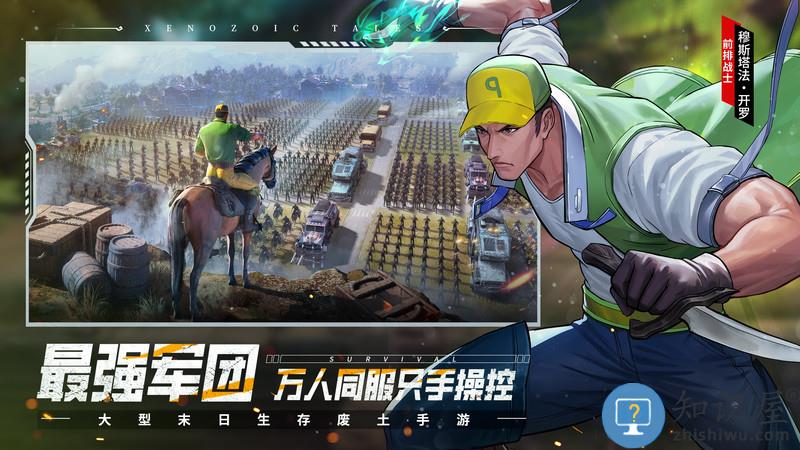 荒野迷城游戏下载v1.22.0 安卓版