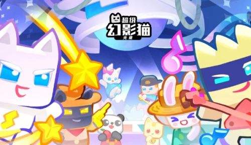 超级幻影猫光痕最新礼包兑换码|兑换码使用教程