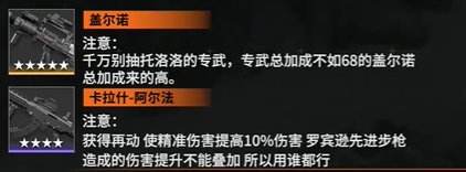 少女前线2追放|托洛洛强度怎么样