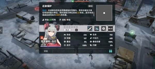 少女前线2追放|新手强势阵容搭配推荐攻略