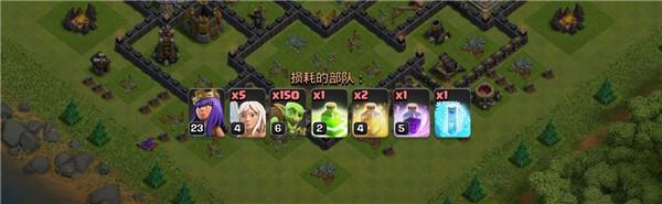 部落冲突阵容图 部落冲突阵容图介绍