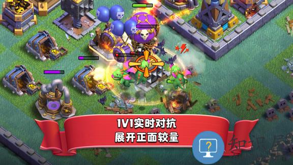 部落冲突官方正版下载v16.918.3 安卓版