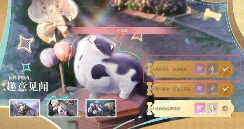 无限暖暖点亮灵感友爱微光任务攻略|接取位置|完成流程