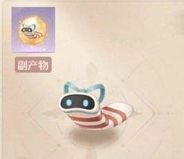 无限暖暖布布袜虫全收集|捕捉方法|分布位置