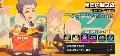 绝区零认识对空六课2问题答案大全