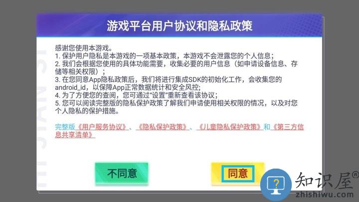 四川麻将（血战到底）新手攻略