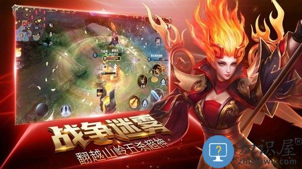 荣耀全明星最新版本下载v1.3.9 安卓正版