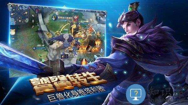 荣耀全明星最新版本下载v1.3.9 安卓正版