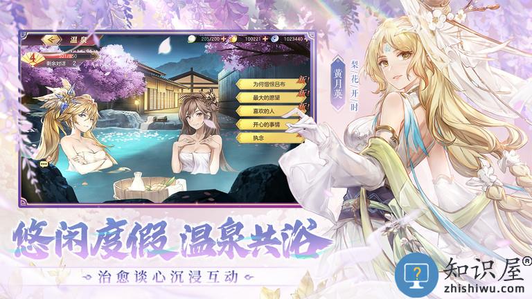 三国志幻想大陆幻想服2024下载v5.6.0 安卓最新版