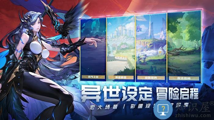 幻世与冒险官方版下载v1.1.530 手机版