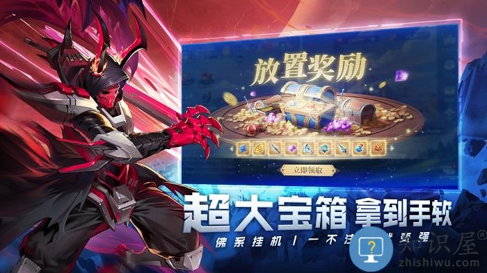 幻世与冒险官方版下载v1.1.530 手机版