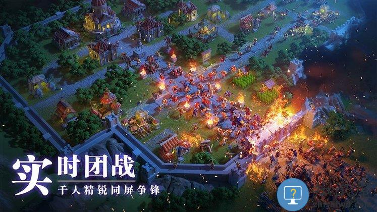 万国觉醒ios版下载v1.0.9121 iphone版