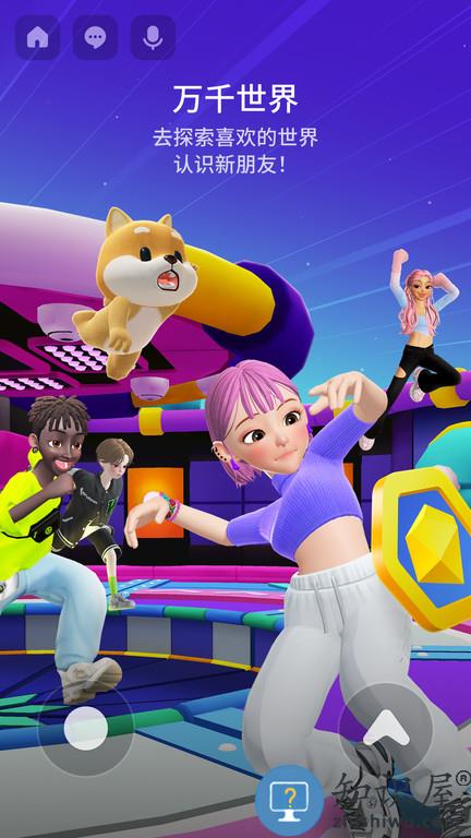 崽崽zepeto苹果版下载v3.72.210 iphone汉化版