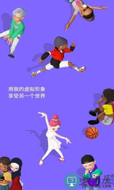 崽崽zepeto苹果版下载v3.72.210 iphone汉化版