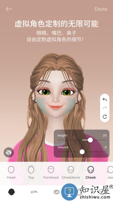 崽崽zepeto苹果版下载v3.72.210 iphone汉化版