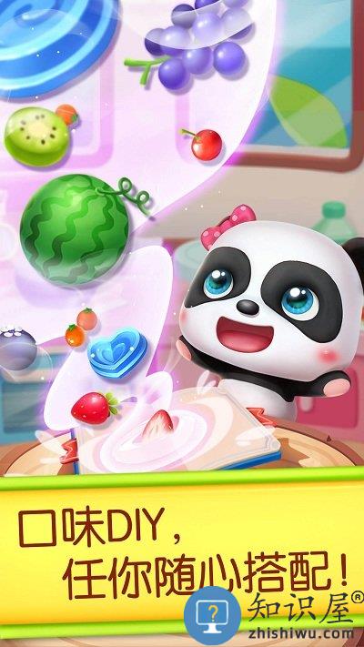 宝宝巴士奇妙蛋糕店ios版下载v9.82.0001 iphone手机版