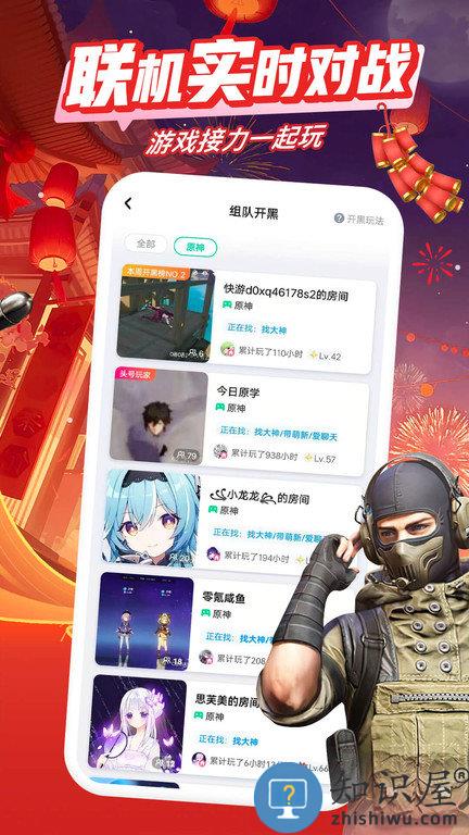 咪咕快游云游戏ios版下载v10.2.69 iphone版