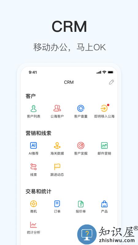 掌上小满app(又名OKKI)下载v6.24.2 安卓版