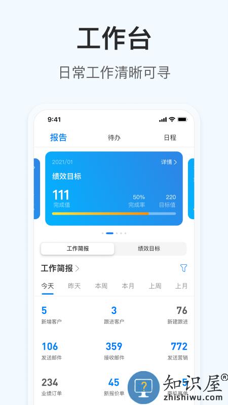 掌上小满app(又名OKKI)下载v6.24.2 安卓版