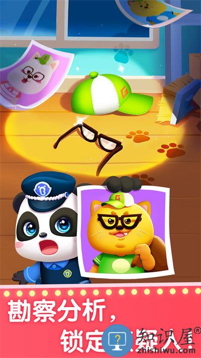 奇妙的职业宝宝巴士下载v9.86.58.00 安卓版