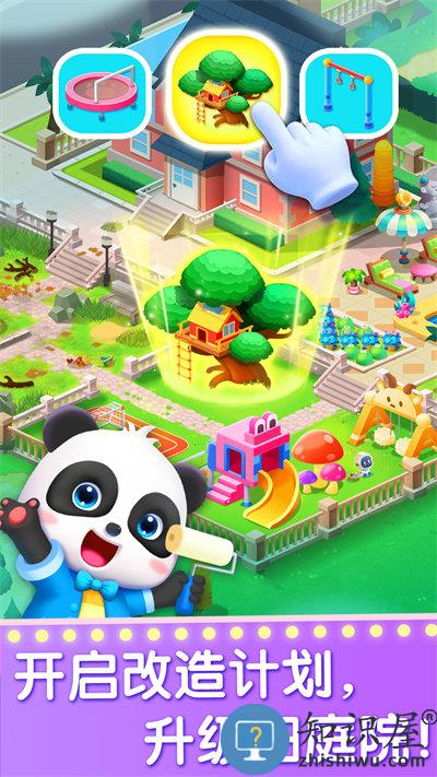 奇妙的职业宝宝巴士下载v9.86.58.00 安卓版