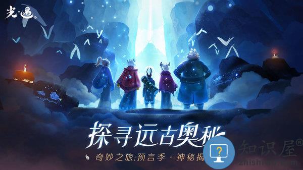 光遇虫虫助手版下载v0.13.9 安卓版