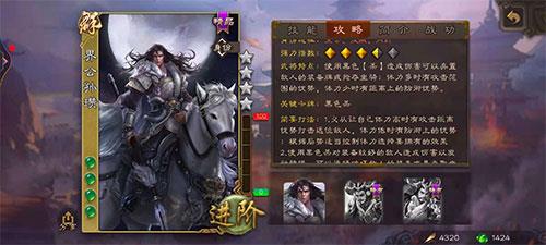 三国杀斗地主模式攻略 三国杀斗地主模式玩法