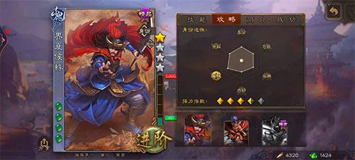 三国杀斗地主模式玩法 三国杀斗地主模式攻略